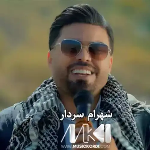 سه‌لته‌نه